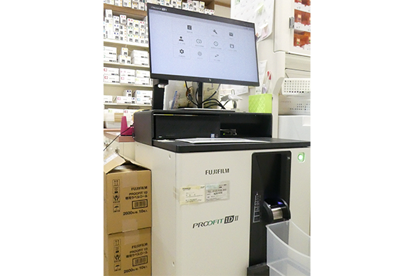 有限会社 ニュータウン薬局PROOFIT
