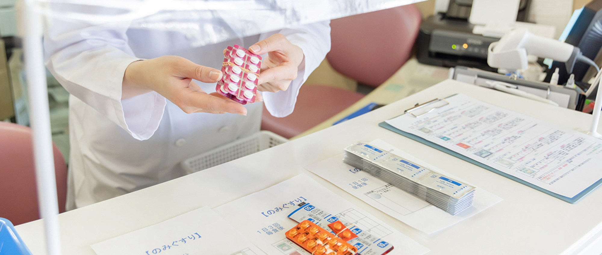 八戸市東白山台、ニュータウン中央停留所、調剤薬局