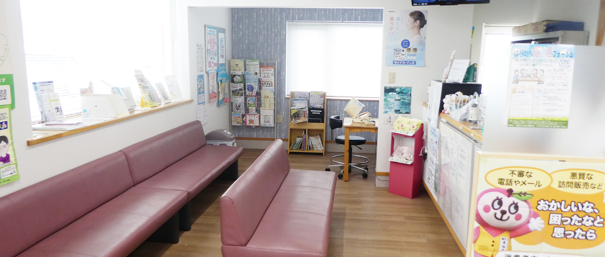 有限会社 ニュータウン薬局待合